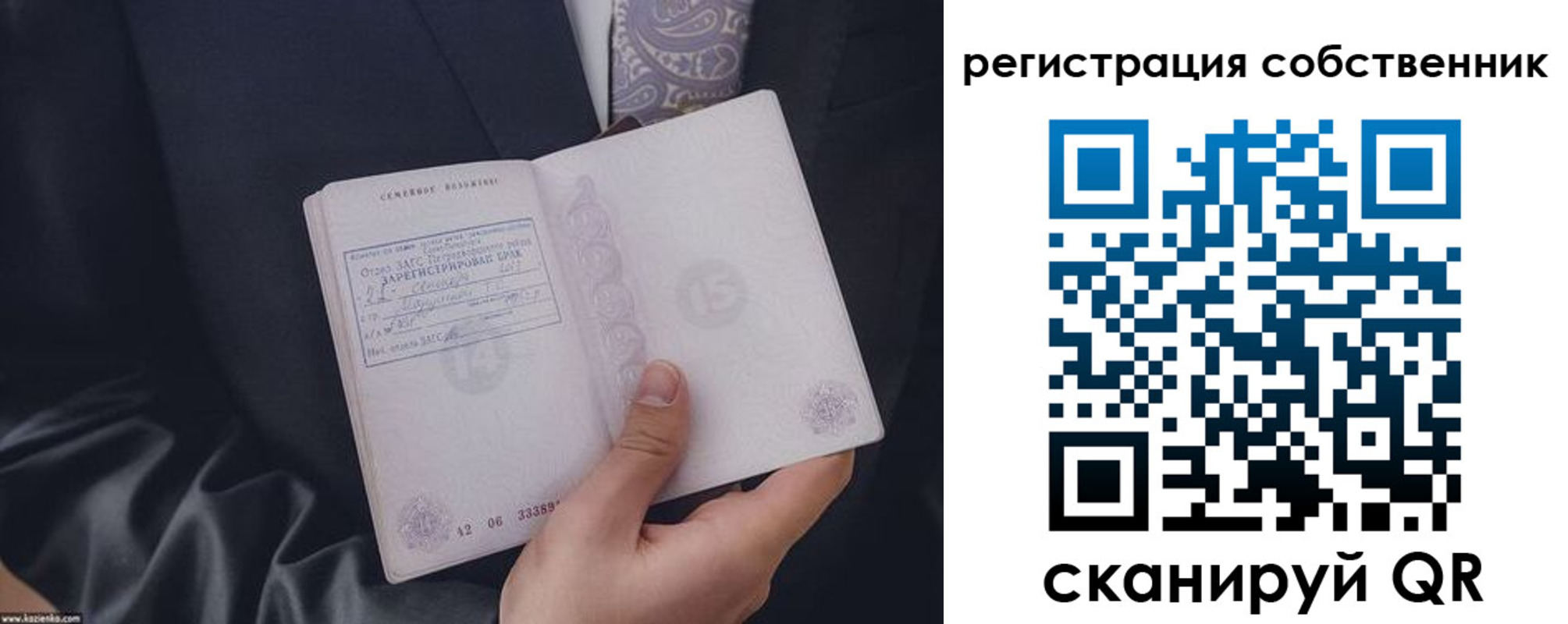 прописка для работы в Выборге