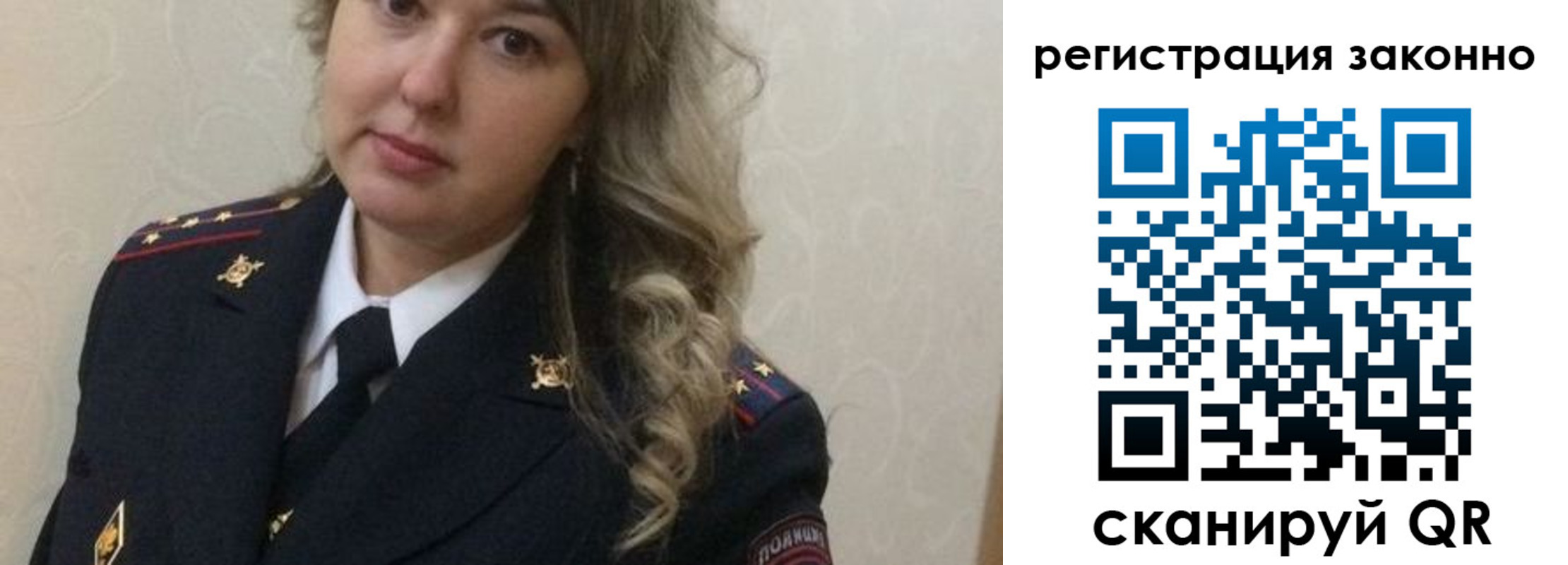 временная регистрация законно в Выборге