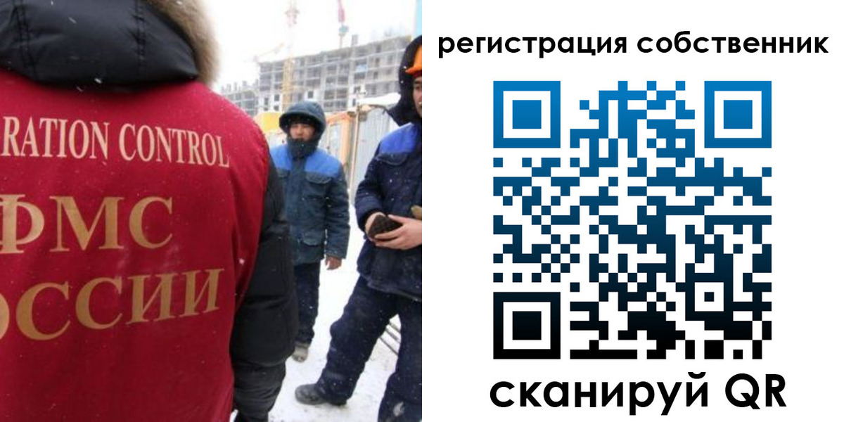 регистрация для школы в Выборге