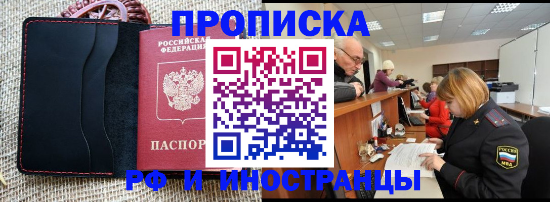 регистрация для дет. сада в Выборге