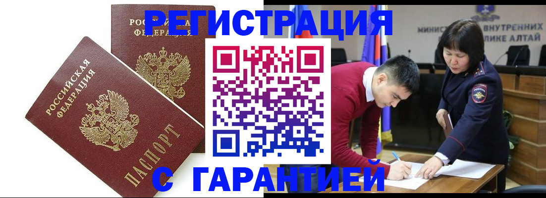 временная регистрация адрес в Выборге